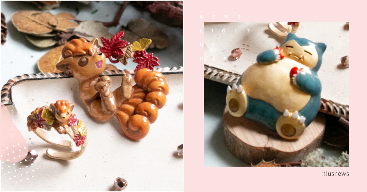 收服超萌六尾項鍊！日牌《精靈寶可夢》聯名飾品放火，卡比獸躺著帶走繼續吃 精靈寶可夢、卡比獸飾品、皮皮飾品、寶可夢聯名、六尾飾品、精靈寶可夢聯名飾品、Palnart Poc日本、Palnart Po聯名