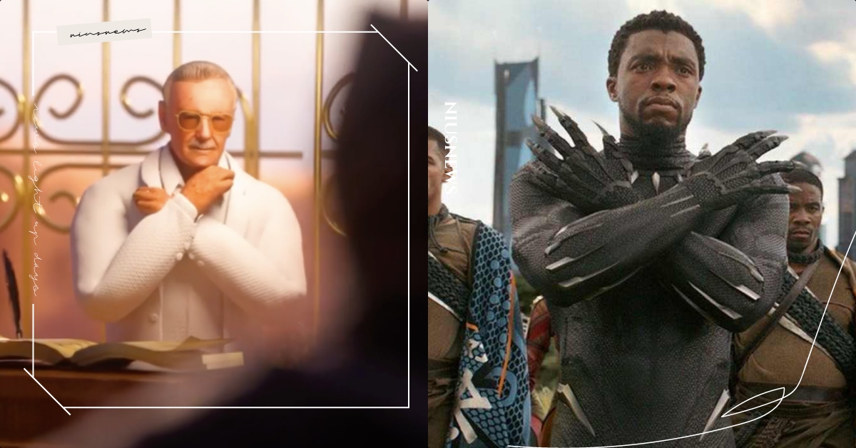 在天堂與「漫威之父」史丹李相會！粉絲自製「黑豹」悼念影片，網友：看哭了！ 漫威、電影、超級英雄、史丹李、黑豹