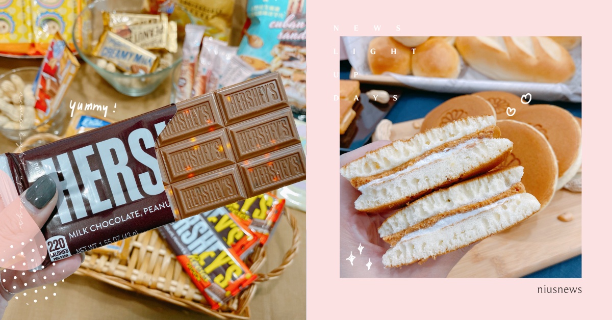 7-11「花生好芋」新品綿密襲來！芋頭＆HERSHEY'S花生巧克力甜點控最愛！ 7-11、花生好芋、新品、花生、芋頭、森永好濃芋牛奶糖、77芋頭牛乳乳加、角落生物法蘭酥