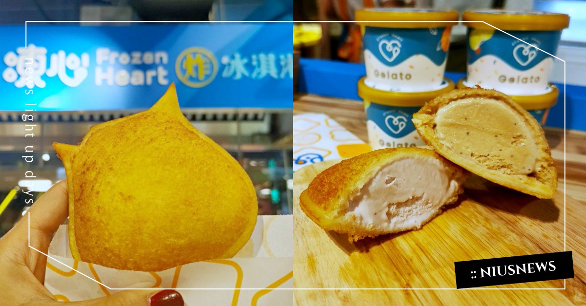 台中散步美食「凍心」炸冰淇淋進駐信義A11！限定口味「歐洲森林莓」充滿甜蜜少女心 台中、台中美食、凍心、信義、新光三越A11、焦糖瑪奇朵、歐洲森林莓、烤吐司炸冰、凍心炸冰淇淋