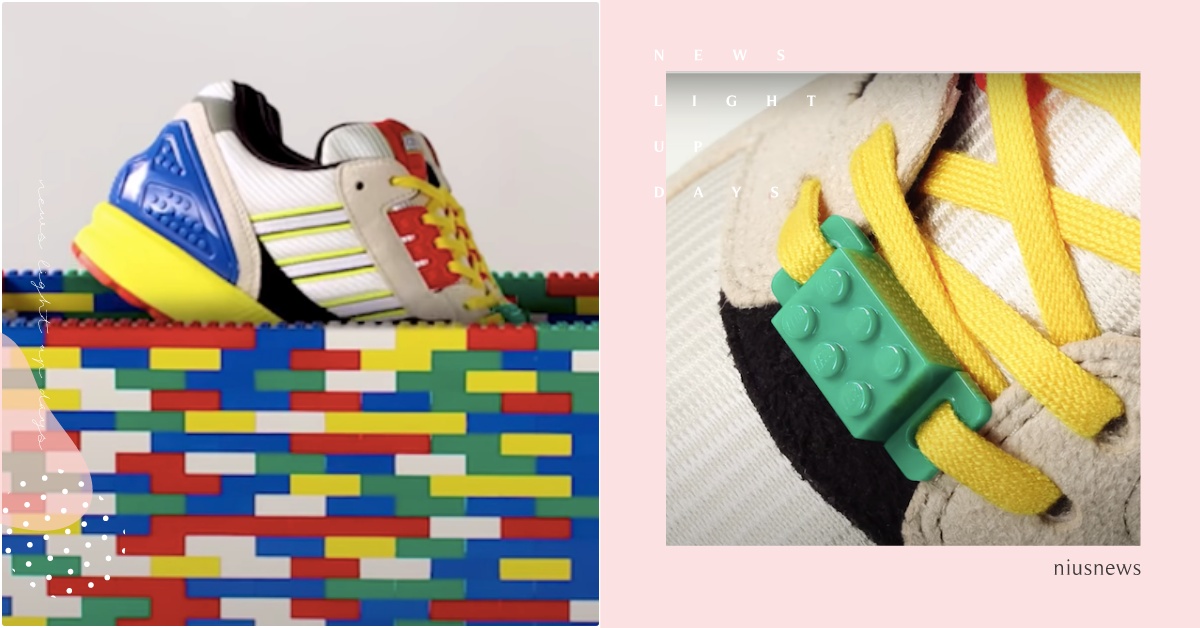 三條線鞋盒變超巨積木！Adidas×LEGO出「樂高聯名球鞋」，積木零件踩著走 Adidas Originals聯名、Adidas Originals樂高球鞋、樂高聯名鞋、LEGO聯名、LEVI'S樂高