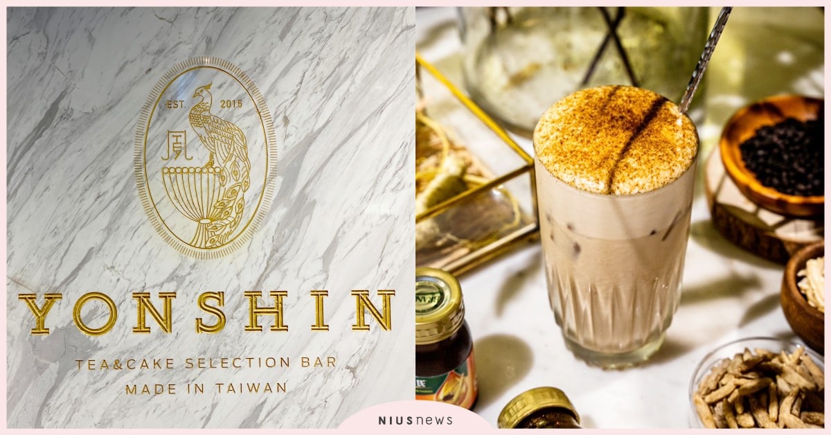 台灣最美茶店「永心鳳茶」推6款期間限定茶飲！鍋煮阿薩姆奶茶、花蓮蜜香紅茶必喝 永心鳳茶、白蘭氏、花蓮蜜香紅茶、阿里山高山紅茶、鍋煮阿薩姆奶茶、薄香包種山粉圓、鐵觀音奶茶、東方美人茶