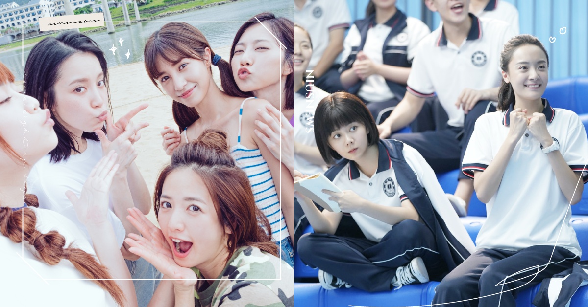 人生有這樣的閨蜜已足矣！《我的青春沒在怕》明珊＆美琪、《以家人之名》李尖尖＆月亮 台劇、陸劇、閨蜜、我的青春沒在怕、杜明珊