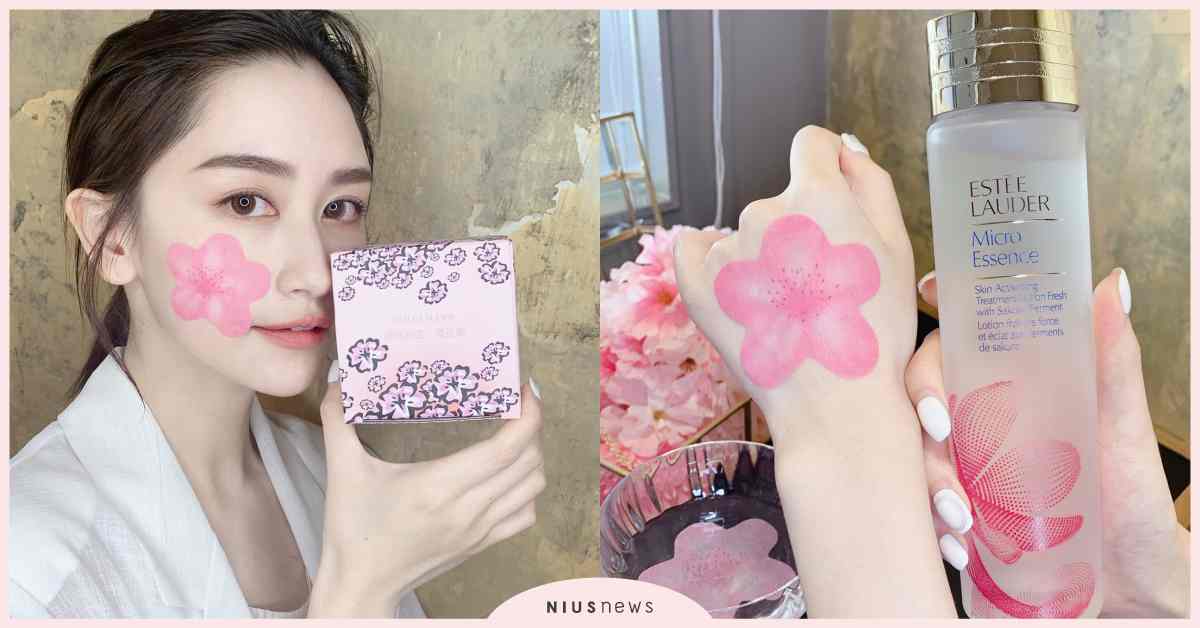 敷上臉好療癒，只送不賣的櫻花造型濕敷化妝棉太夢幻！9月美妝限定活動懶人包 雅詩蘭黛、櫻花水、ETUDE、吉可頌、京城之霜