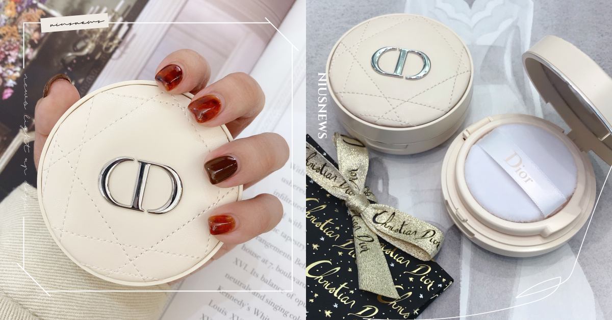 實體美炸！Dior2020聖誕限定「奶茶皮革氣墊蜜粉」台灣將開賣，細緻光澤超心機 Dior、2020聖誕、氣墊