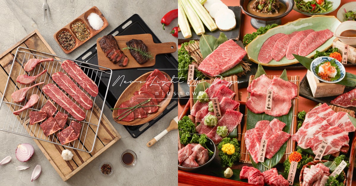 中秋烤肉最實在！乾杯「和牛團圓餐」和胡同燒肉「美國安格斯推薦組」，肉肉吃起來 中秋節、中秋烤肉禮盒、金洹苑、乾杯、老乾杯、原燒、奧丁丁市集、湯瑪仕肉舖、開丼、胡同燒肉、JASONS、全聯