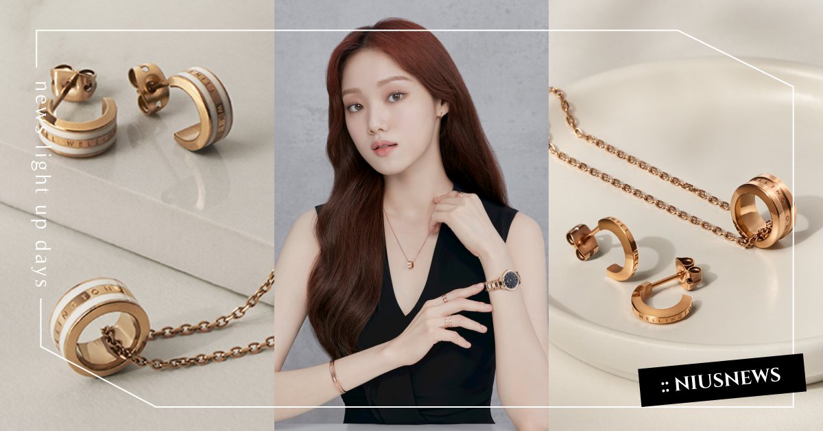 DW不只錶好看連飾品都超美！秋冬推3系列飾品，簡約玫瑰金讓人超心動！ Daniel Wellington、DW、秋冬、飾品、耳環、戒指、手環、