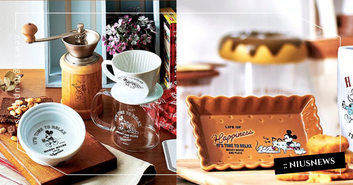 米奇系列咖啡用具、唐老鴨毛絨杯套可愛必入手！日本迪士尼商店推下午茶小物療癒粉絲 日本、迪士尼商店、米奇、唐老鴨、咖啡、咖啡濾紙