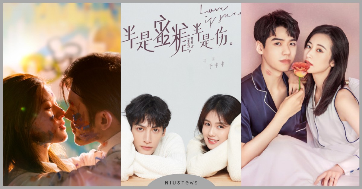 甜寵陸劇6部開播！《我喜歡你》、《半是蜜糖半是傷》和《初戀了那麼多年》必追 陸劇、半是蜜糖半是傷、初戀了那麼多年、我喜歡你、偷心畫師、心動的瞬間、從結婚開始戀愛、陸劇推薦、甜寵、趙露思、羅雲熙、龔俊、白鹿、萬鵬、王以綸、林雨申、周雨彤、夏寧駿、曦子、凌美仕、張凌赫