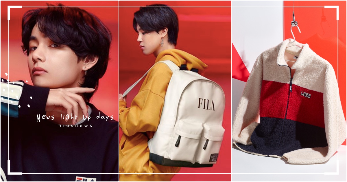 V大學T＆Jimin後揹包！FILA×防彈少年團秋季最新「男神同款新品」台灣開賣 FILA聯名、防彈少年團聯名、Jimin、V後揹包、防彈少年團代言、柾國、防彈少年團T恤、FILA秋冬新品、防彈少年團同款、BTSFILA代言新品