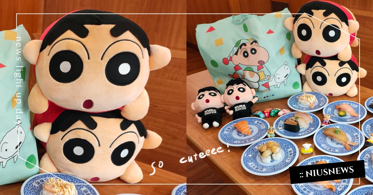 蠟筆小新的粉絲快來吃藏壽司！新店插旗台中豐原，滿額就送超萌小新玩偶 蠟筆小新、野原新之助、肥嘟嘟左衛門、小白、小葵