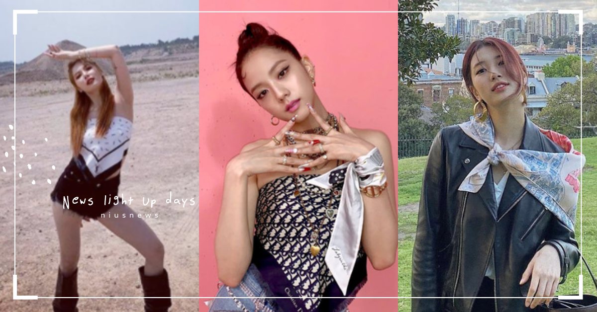 超辣「絲巾小可愛」Jennie、泫雅、Jisoo都穿上！想優雅就學秀智這樣綁！ 絲巾、穿搭、造型、Jennie、Lisa、jisoo、泫雅、秀智