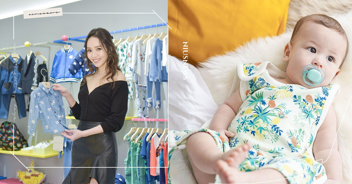 送嬰兒外套、防踢被準沒錯！侯佩岑、泰勒絲都愛不釋手的「新生兒送禮」名單 母嬰推好物、新手媽、媽媽妞、新生兒、防踢被、侯佩岑、Haruulala、賀禮、新生兒禮盒、圍兜兜、嬰兒乳液、口水巾、遊戲地墊、奶嘴、奶嘴鏈、安撫巾、安撫玩偶、泰勒絲、凱蒂佩芮、Katy Perry、Taylor Swift、奧蘭多布魯