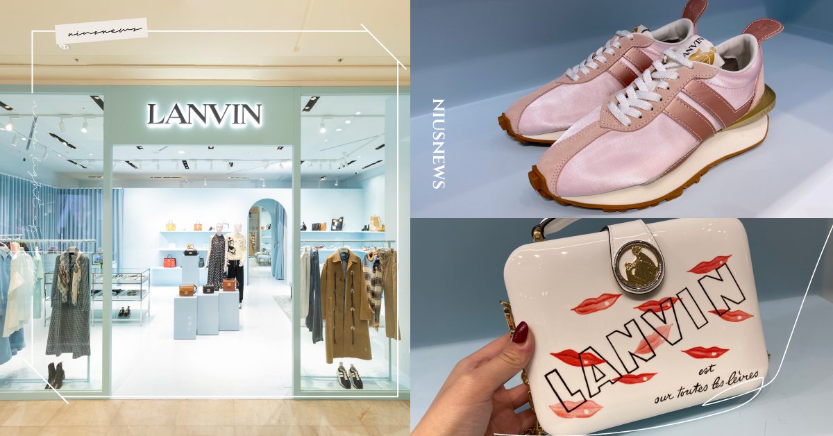 巴黎女伶LANVIN快閃店來了！超美乾燥玫瑰粉運動鞋、紅唇包這裡全都有！ LANVIN、快閃店、運動鞋、包款、飾品