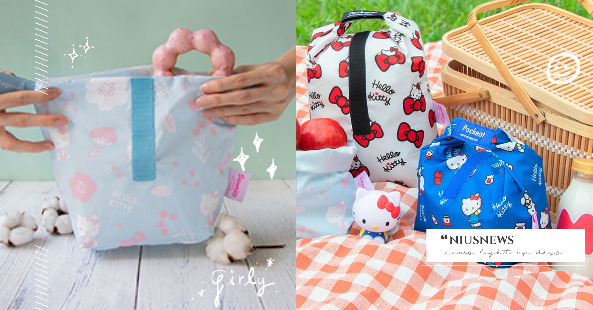 週末必逛「東區有佳節」、華語樂壇奇才音樂會只在妞活動送你聽！｜妞兒的小確幸 妞兒的小確幸、電影、書籍、妞活動、贈票