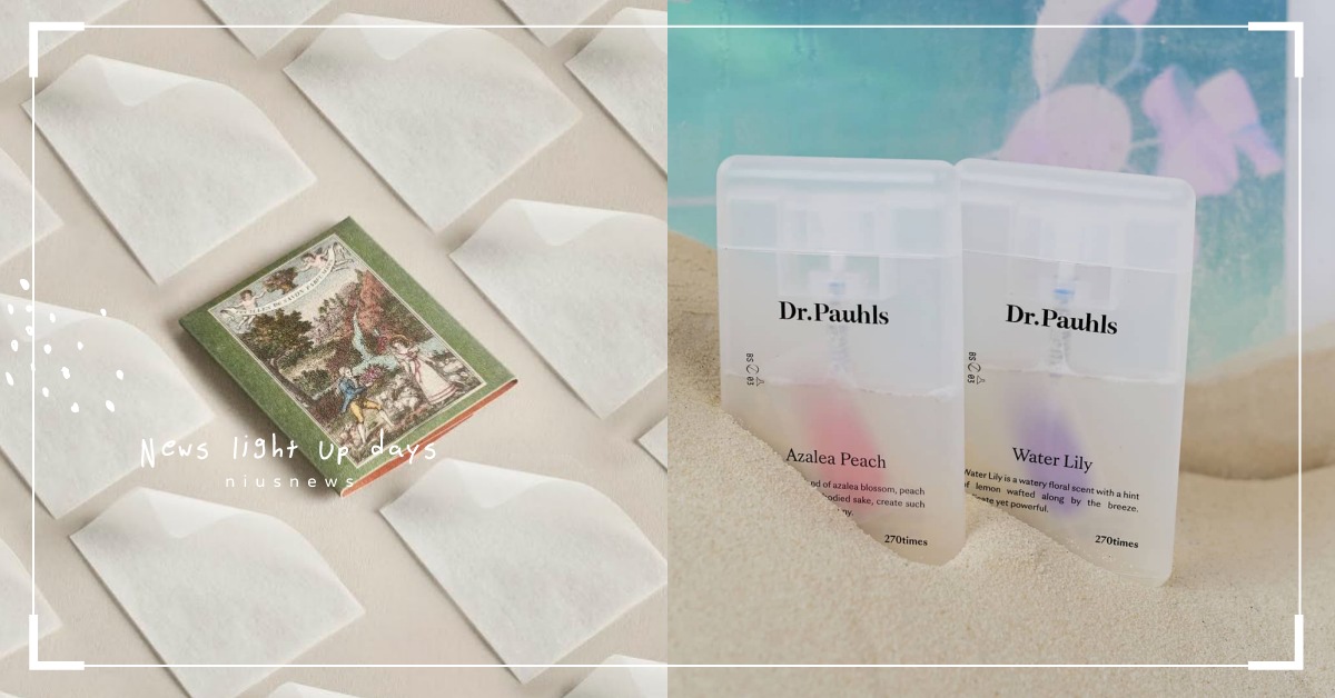 防疫也要時尚！日妞包裡必備「3款清潔用品」口腔噴霧、香氛紙巾，不佔空間的實用設計 日妞愛用、新冠肺炎、疫情、防疫、防疫用品、口腔噴霧、香氛紙巾、香皂紙巾、HERBAN ESSENTIALS、Officine Universelle Buly、Dr.Pauhls