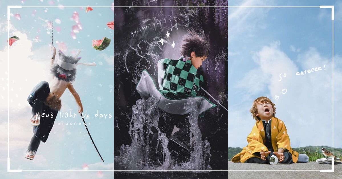 《鬼滅之刃》最Q孩童版萌翻全網！超用心媽媽巧手幫兒打扮，最萌劍士當之無愧！ 鬼滅之刃、cosplay、日本、媽媽、打扮