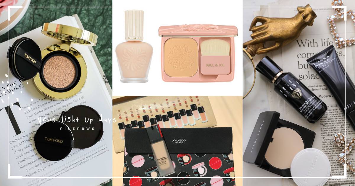 2020週年慶「底妝優惠組」清單一次看！新品、明星品都有，換底妝現在買最划算 2020週年慶、底妝、優惠組、資生堂國際櫃