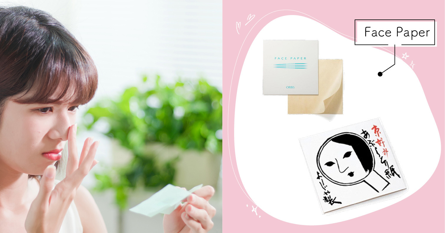 和油光滿面說拜拜！吸油面紙正確的使用方式講座 吸油面紙、皮脂、yojiya