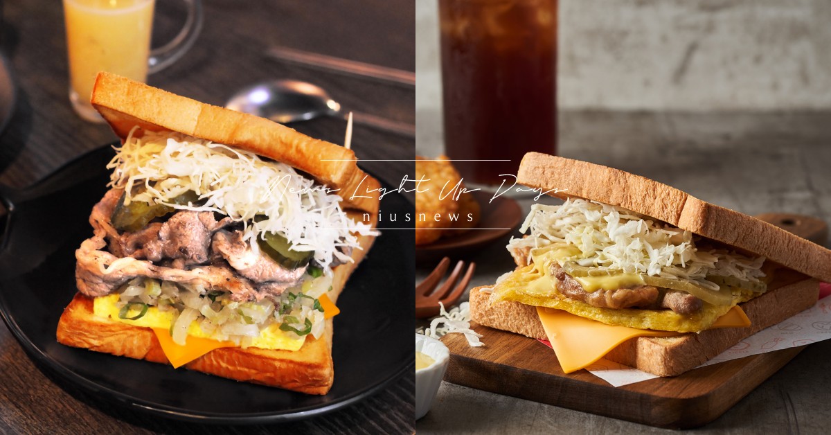 Isaac Toast推台灣獨家限定口味「鹽蔥牛五花三明治」！只有兩間店買得到 Isaac Toast、Isaac Toast & Coffee、韓國正宗奶油吐司、鹽蔥牛五花三明治、MVP本土產厚里肌豬、MVP經典培根三明治