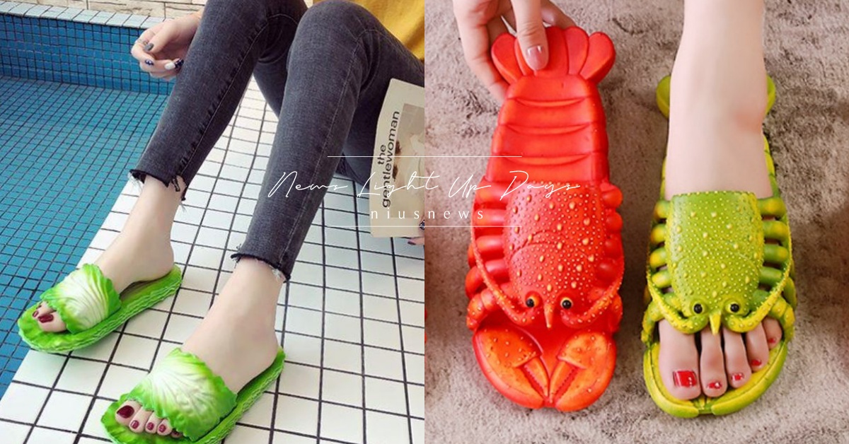 步步驚奇！5款「獵奇拖鞋」榴蓮、白菜、龍蝦穿腳上，每一步都走路有風！ 搞怪、拖鞋、室內拖鞋、居家用品、獵奇