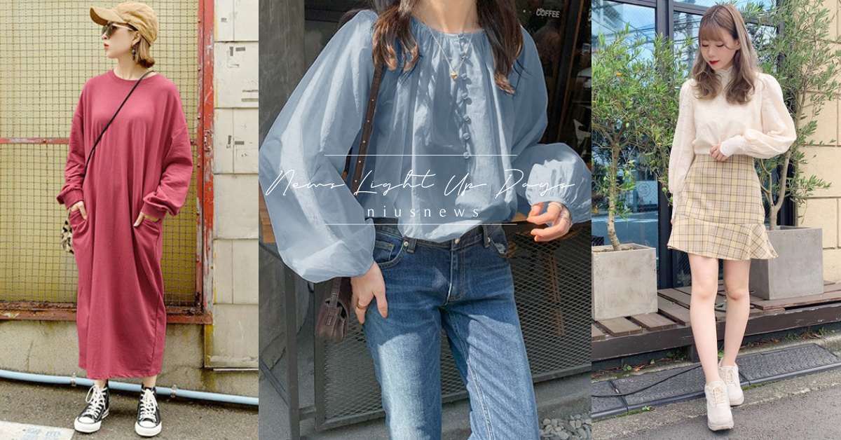 幸運調色盤：12星座明天穿什麼？（10/19-10/25）  星座、星座穿搭、幸運色、時尚、流行、穿搭