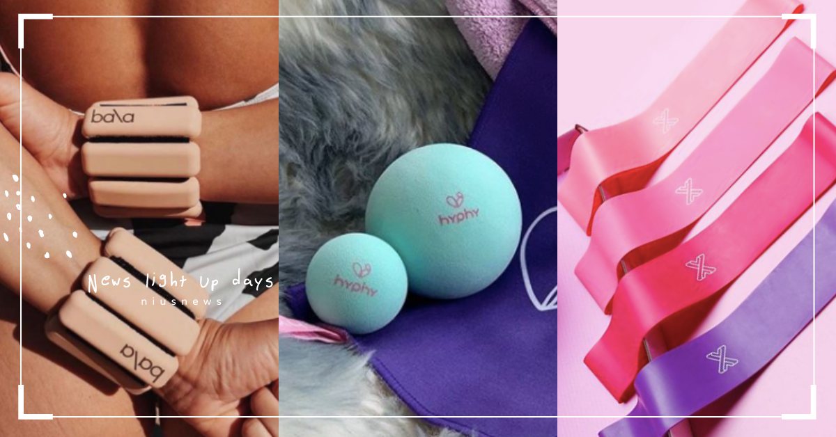 適合辦公室的高顏值「運動小物」！美腿彈力帶、筋膜按摩球，上班也能偷偷練起來！ 辦公室、運動、彈力帶、按摩球、重量手環