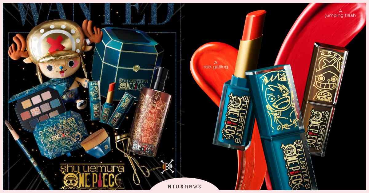海賊迷暴動！植村秀×海賊王聖誕聯名彩妝搶先曝光，唇膏色號以魯夫、喬巴命名必須收 航海王、植村秀、聯名、聖誕彩妝、聖誕節