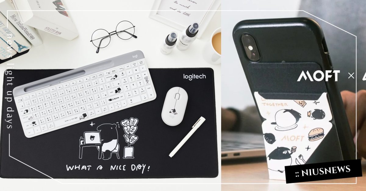 4款Cherng馬來貘3C週邊推薦！無線鍵盤滑鼠、手機支架、電腦支架慵懶療癒粉絲 羅技、Cherng、馬來貘、無線滑鼠、無線鍵盤、手機支架、電腦支架、手機殼