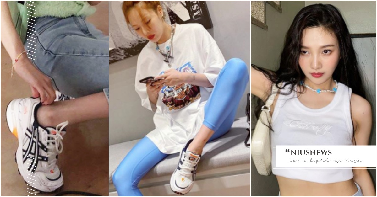 泫雅、Joy一票韓星狂穿！ASICS爆款黑馬神鞋「迷幻午夜色」，韓劇女神也著迷 泫雅球鞋、Joy球鞋、、ASICS爆款球鞋、GEL1090午夜