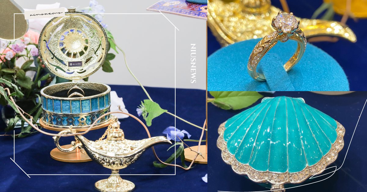 圓你一個公主夢！ALUXE「迪士尼公主婚戒」，樂佩髮辮鑽戒、愛麗兒貝殼戒盒美翻了 ALUXE、迪士尼、disney、公主、婚戒