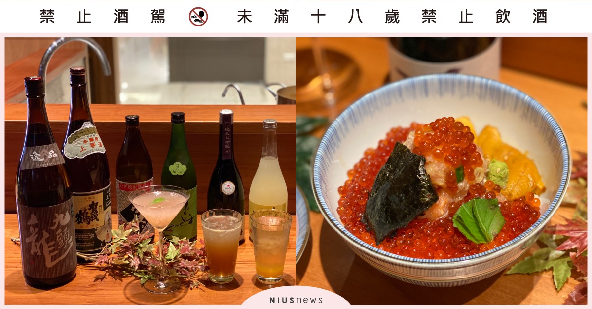 日本橋海鮮丼辻半推「日本酒祭」！9款清酒＋4款調酒限時推出，就是要吃生魚片配酒 日本橋海鮮丼辻半、日本橋海鮮丼辻半Tsujihan、日本橋海鮮丼つじ半tsujihan微風信義店、日本極上黑鮪丼、日本酒祭