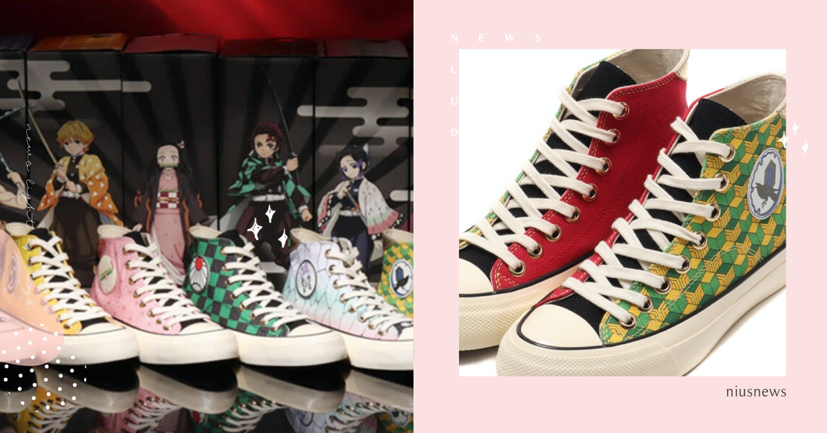 日本潮牌推《鬼滅之刃》聯名帆布鞋！羽織圖案印上鞋面超百搭，豬突猛進一穿秒變飛毛腿 Atmos、鬼滅之刃、帆布鞋、聯名、炭治郎、禰豆子