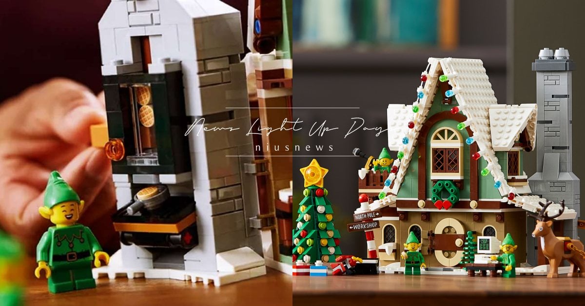 樂高聖誕節盒組「小精靈俱樂部」療癒亮相！自動鬆餅機、三層上下鋪互動式設計太可愛 樂高、聖誕節、耶誕節、小精靈俱樂部、Elf Club House 10275、小精靈俱樂部10275、麋鹿