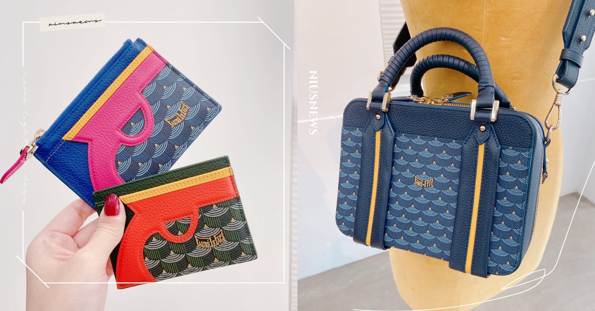 法國皇家御用牌Fauré Le Page推限定迷彩！新款小方包、手槍卡夾很可以！ Fauré Le Page、迷彩、小方包、卡夾、精品