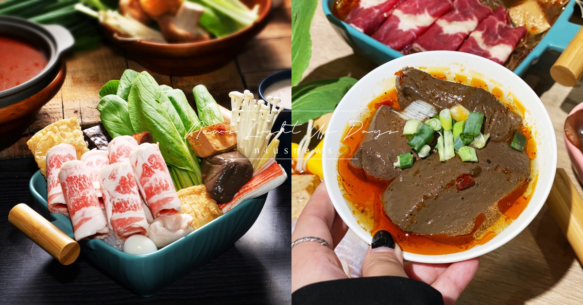 「辣MINI」進駐台北京站！190元就能吃到高CP的麻辣鍋，靈魂麻辣滷鴨血必吃 辣MINI、1+1鍋物、1+1鍋物雙主餐、1+1鍋物京站、台北麻辣鍋