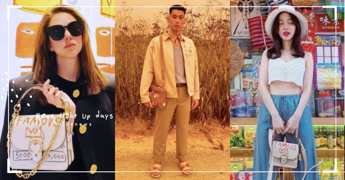 COACH塗鴉包爆紅！孫芸芸、昆凌、曾之喬都搶背，恐龍、香蕉還有小皇冠太可愛！ COACH、孫芸芸、昆凌、曾之喬、Jean-Michel Basquiat