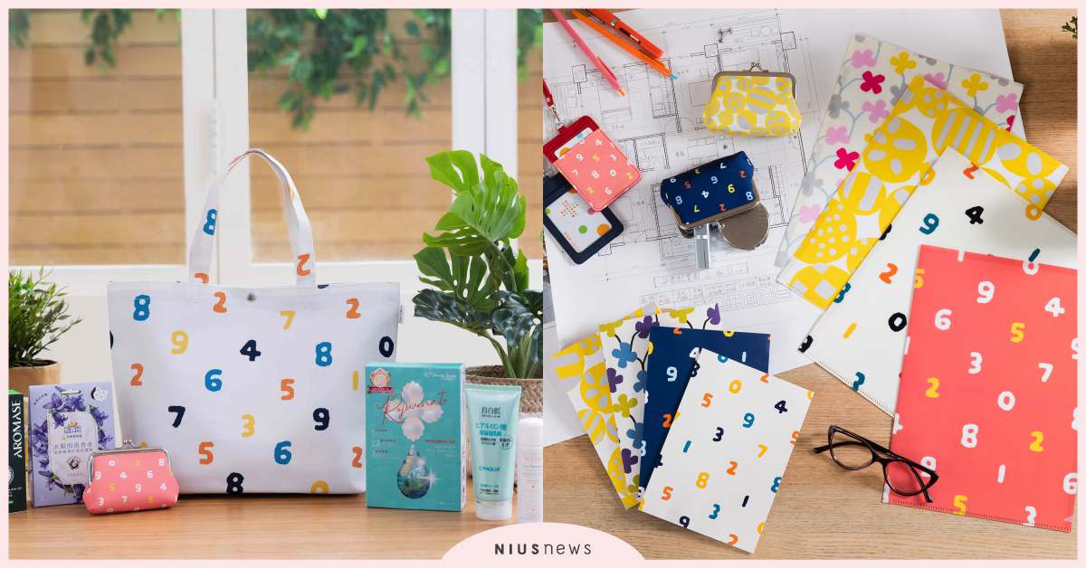 先搶福袋！康是美攜手SOU‧SOU推出25款限定夯貨，零錢包、筆記本全都想要加購 康是美、SOU‧SOU、福袋、