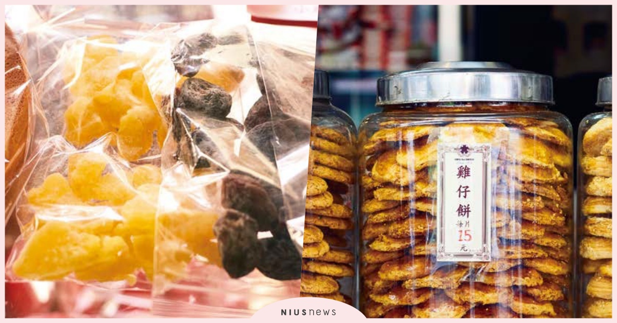 去旅行常不知道要買什麼？牛軋糖、金萱烏龍茶，台灣其實名產伴手禮超級多！ 台灣名產選物帖、手禮、台灣、名產、讀讀書