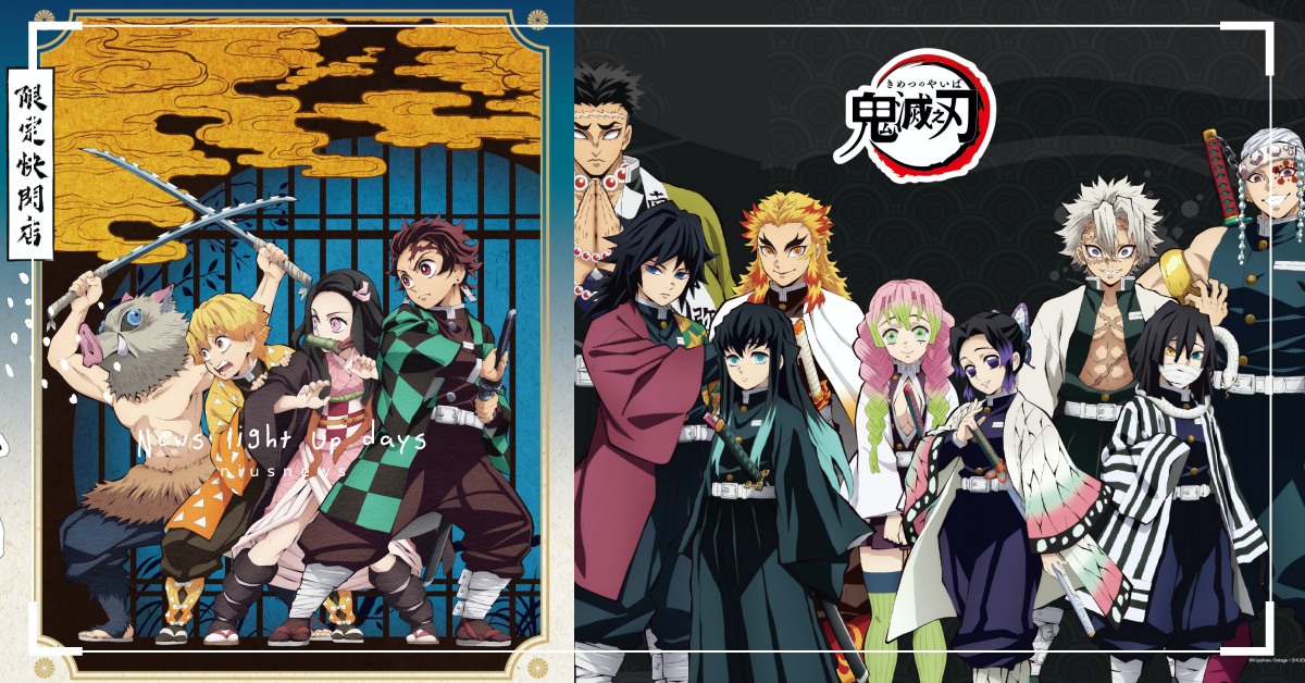 《鬼滅之刃》最大快閃店10月殺進台中！九柱拍照區＋禰豆子巨型御守扭蛋劍士必須衝！ 鬼滅之刃、快閃店、戶外、台中、草悟廣場、炭治郎、禰豆子