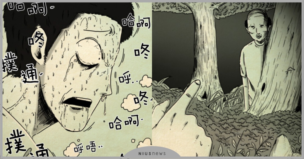 又有主角被逼瘋！韓漫《驚悚考試院》作者新作《驚悚山莊》重現「他人即地獄」 LINE WEBTOON、驚悚考試院、驚悚山莊、他人即地獄、電視劇