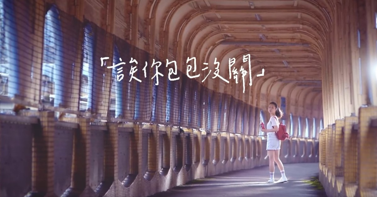 關心可以讓快樂更有溫度。 台灣、可口可樂、飲料、溫暖