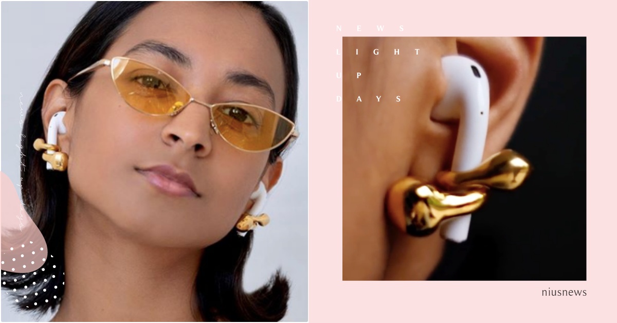 耳環＋耳機2合1！超時髦「AirPods耳環」瘋傳，網DISS：不小心拔掉會爆血 AirPods耳環、AirPods耳飾、AirPods周邊、耳機飾品、耳機配件、AirPods配件、Misho、安海瑟薇