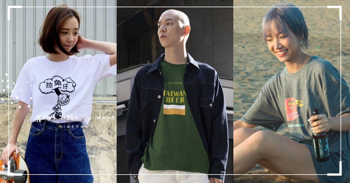 拎啦！酒鬼必買的7件質感潮T，把喜歡的啤酒直接穿在身上一看就知道今天怎麼喝 酒鬼、T恤、T-shirt、交朋友精釀啤酒、胡鬧戰隊、MAKESUREGUNMORE、臺虎精釀、臺式沙瓦、23啤酒、金色三麥、Vampire、理性飲酒、酒精流氓