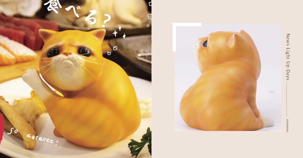 超柔軟喵咪端上桌！粗豬食堂「雞腿貓」奧嘟嘟新成員上菜，肥美大腿垂涎欲滴 bid toys、巴蚵、巴哥、公仔、扭蛋、粗豬食堂、雞腿貓