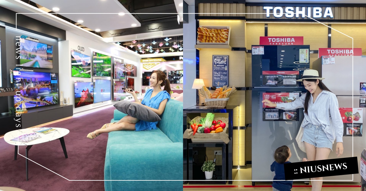 時尚不只是外表，更是生活態度！挑戰「做家事」的輕鬆極限，時尚家電讓生活質感up！ 時尚、家電、全國電子、DigitalCity、生活品質