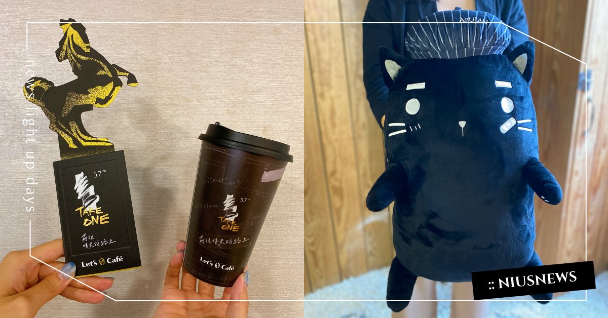 全家×詹朴APUJAN全店集點文青亮相！絕美「金馬57黑馬杯」＆珍藏套卡限量登場 全家超商、金馬獎、金馬57、APUJAN、詹朴