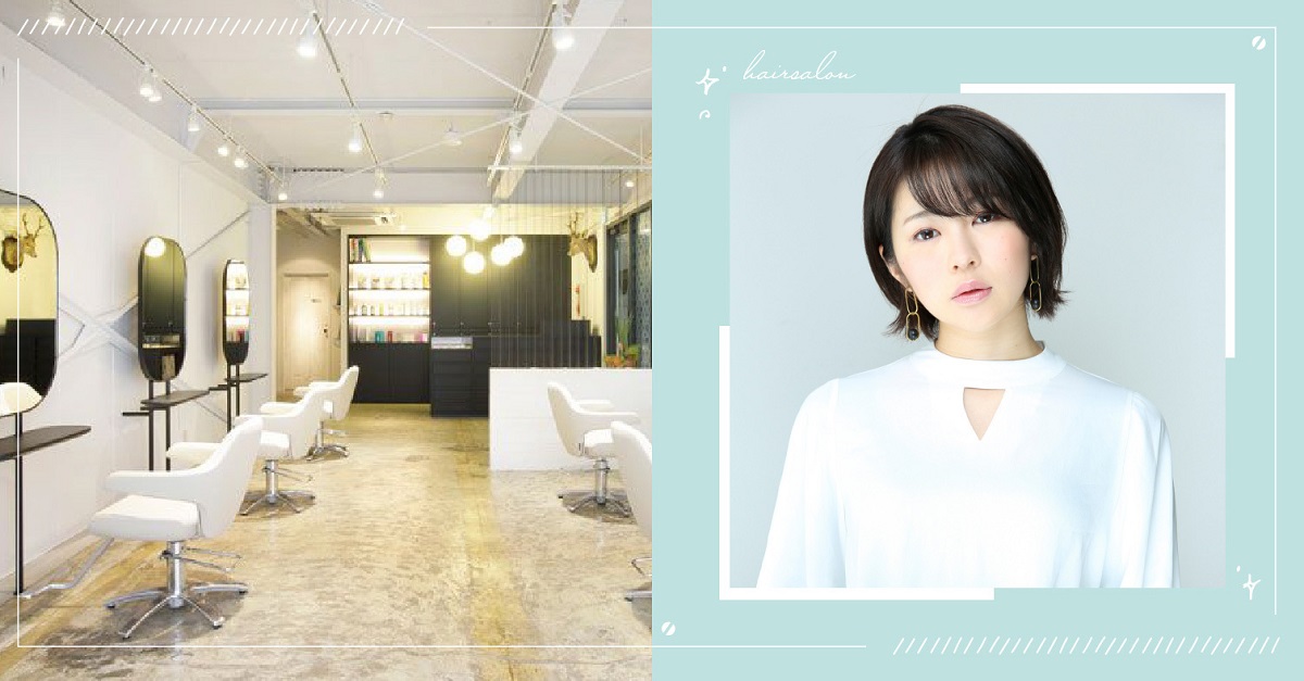 日本推薦美髮沙龍介紹！東京自由之丘「MA DOUX」法式乾剪技術讓你充滿美和知性 美髮、關東、造型、女性、目黑