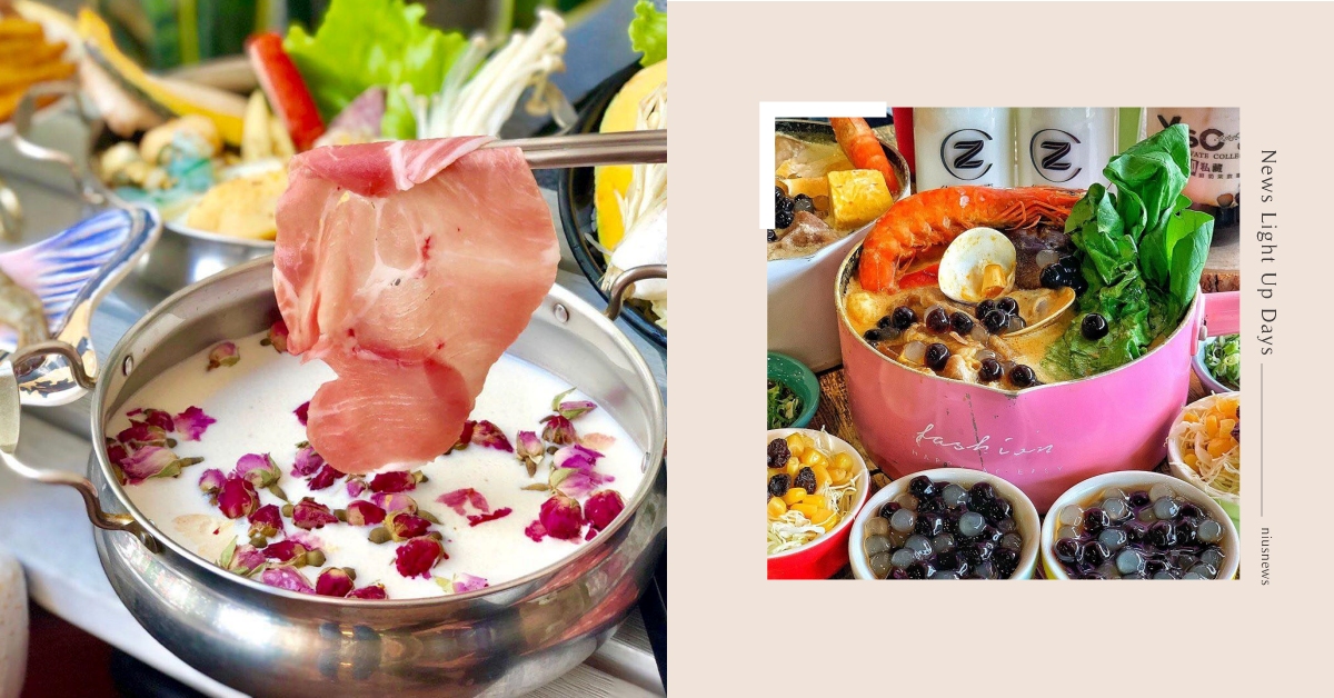天冷想吃鍋！台南「9間特色鍋物」推薦，獨家玫瑰鮮奶鍋、珍珠麻奶鍋，迸出夢幻新滋味 愛玩妞在台南、台南部落客、台南美食懶人包、台南旅遊懶人包、火鍋