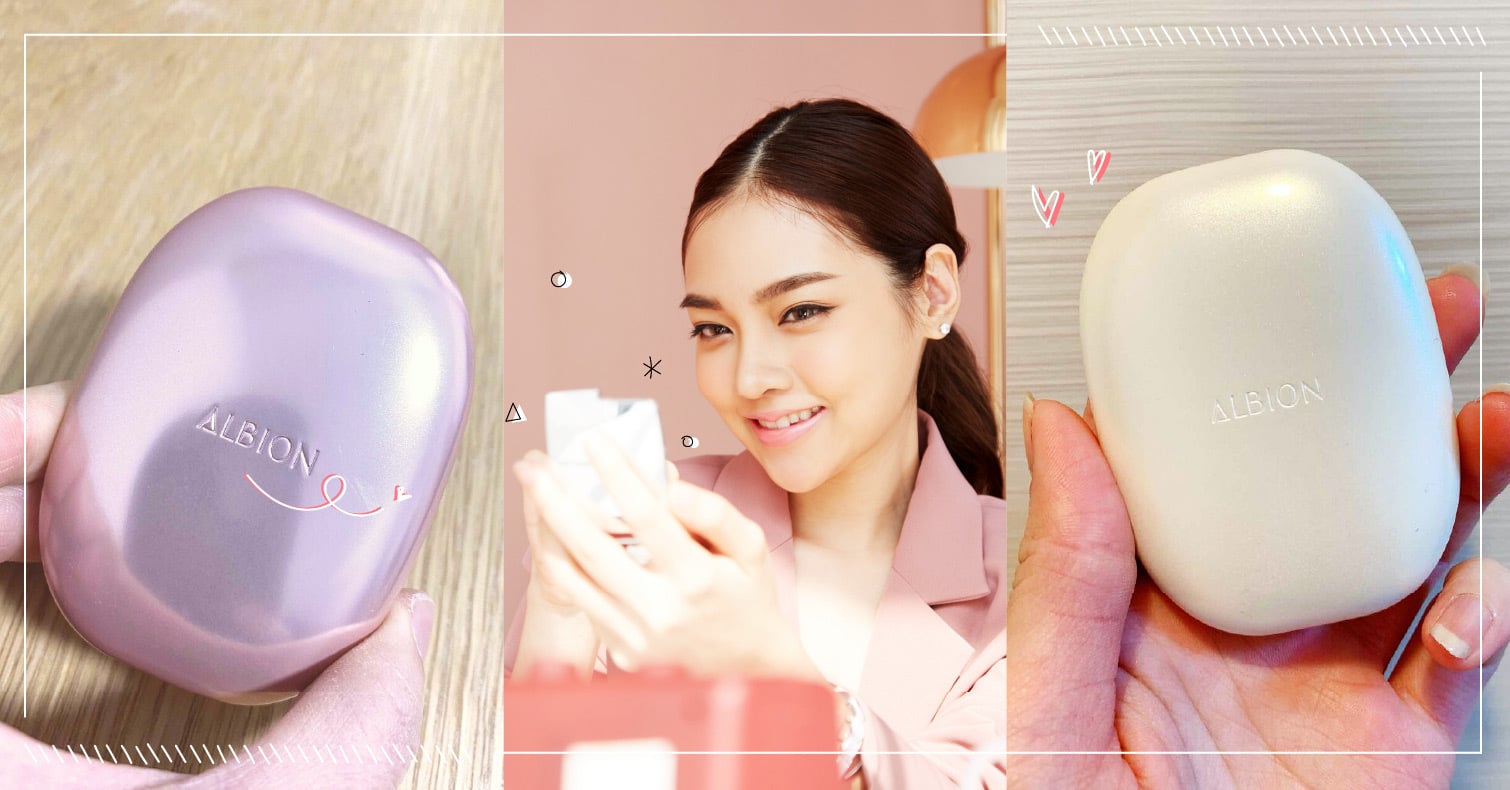 ALBION新款雪膚粉餅該怎麼挑？週年慶必買底妝攻略 週年慶、美妝、底妝、粉餅、好物推薦